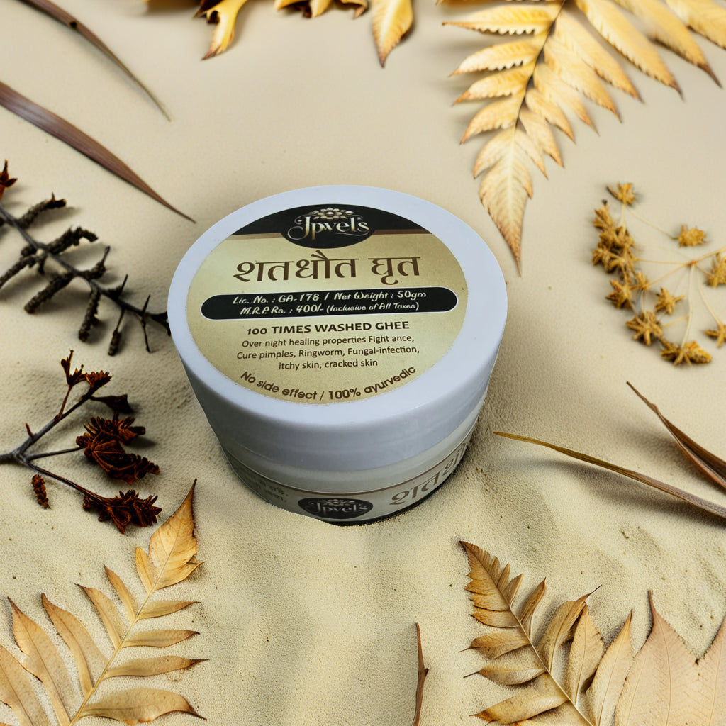 Natural Itch Care & 100x Washed Ghee Balm