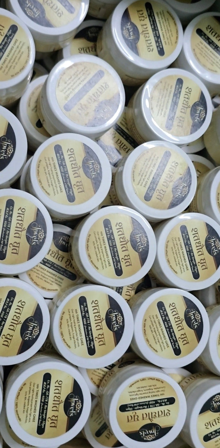 Natural Itch Care & 100x Washed Ghee Balm